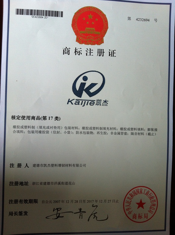 山東地區優質硅酮粉及硅酮母粒生產廠家的優勢與咨詢服務